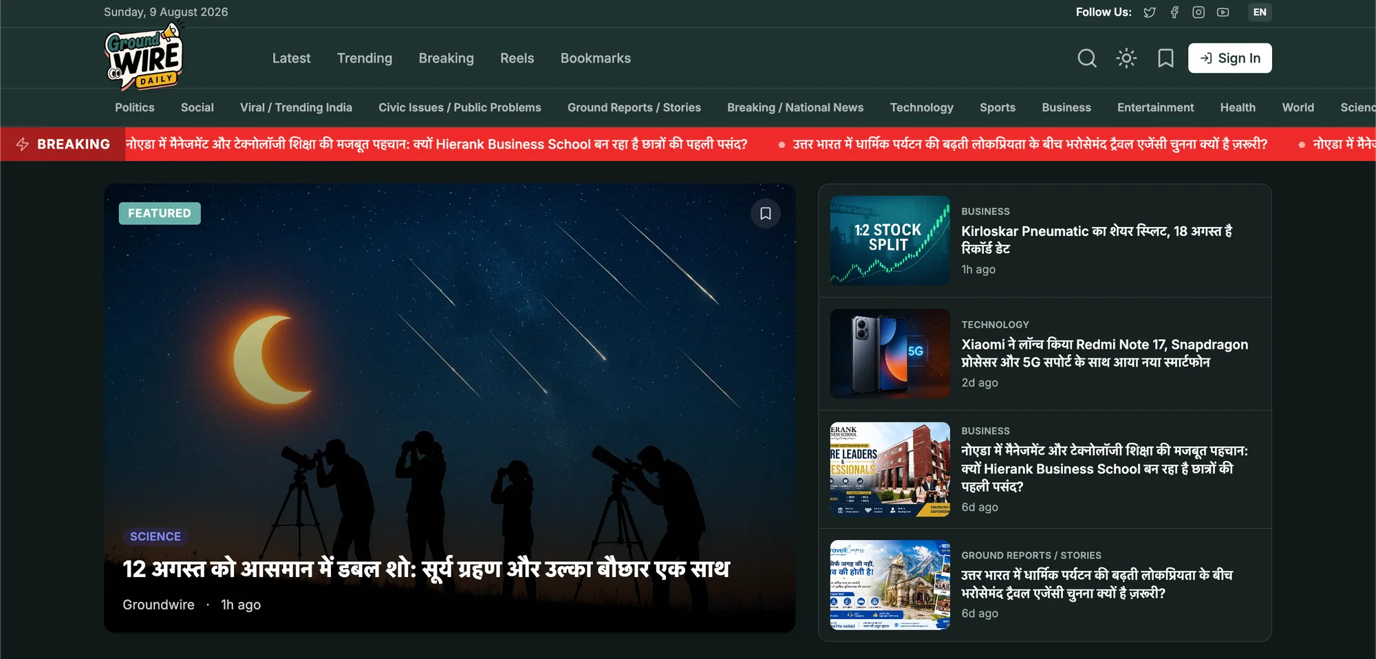 Groundwire Daily — AI-powered news publishing platform